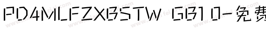 PD4MLFZXBSTW  GB1 0字体转换